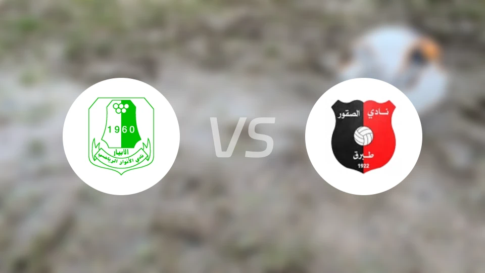 安瓦vs苏扩尔比分预测【2026/02/02】