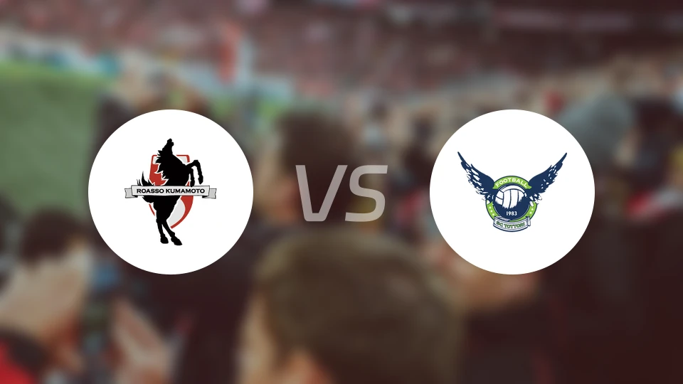 熊本深红vs鸟取飞翔比分预测【2026/03/15】