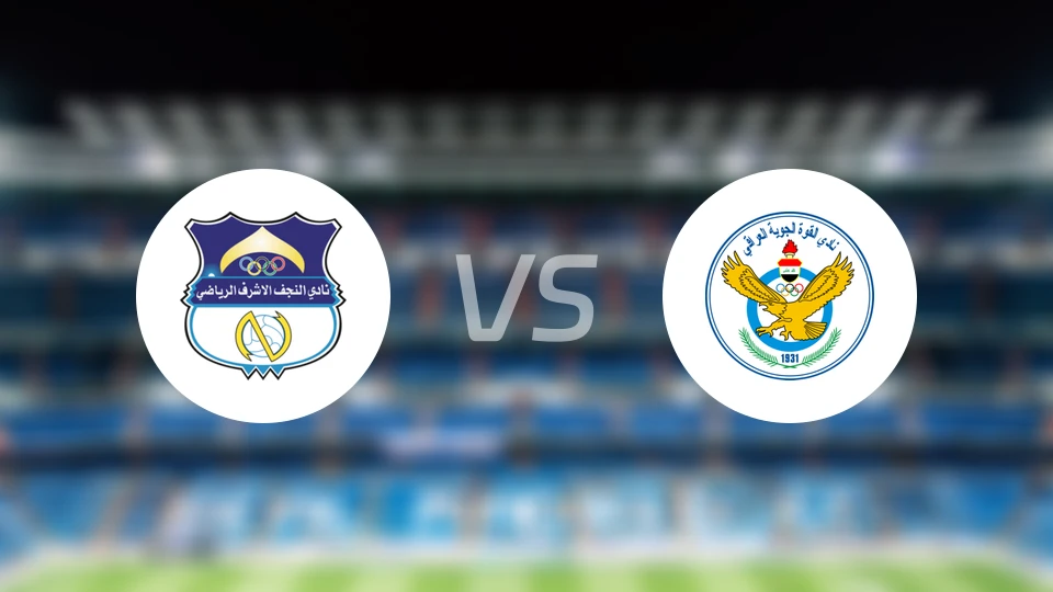 艾纳加弗vs巴格达空军比分预测【2025/11/23】