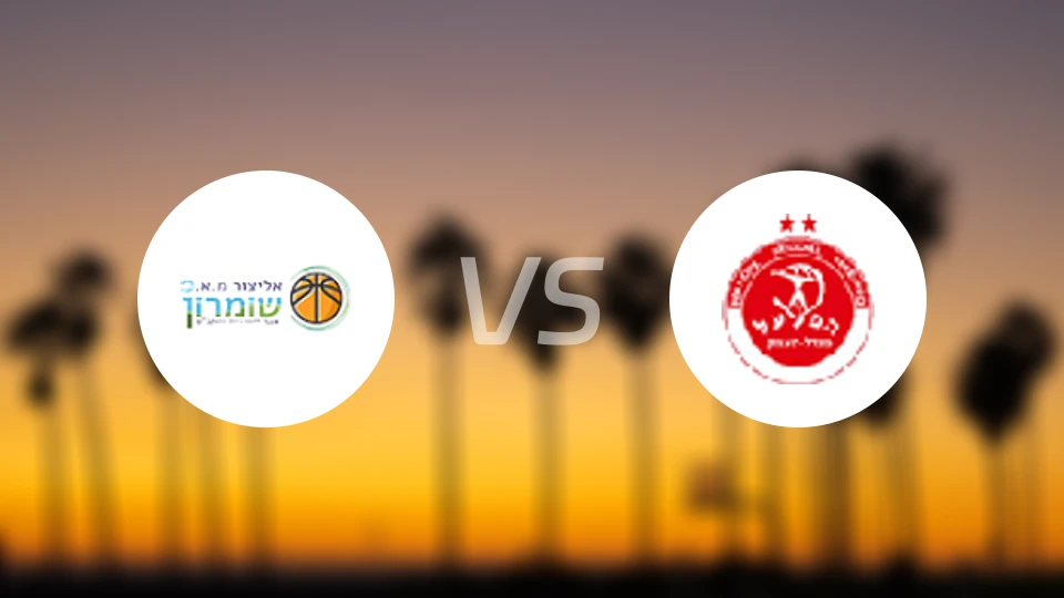 肖姆龙vs米格代尔哈曼比分预测【2025/11/12】