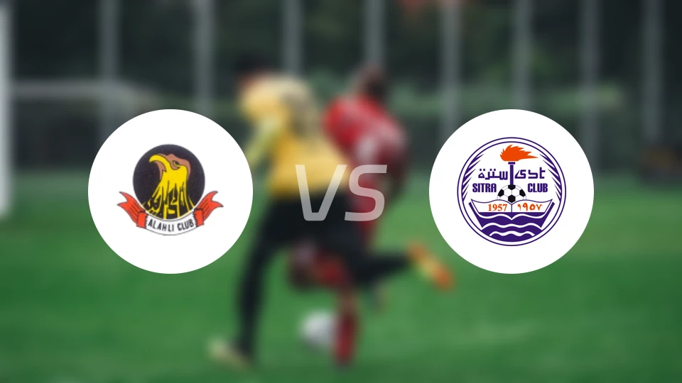 麦纳麦国民vs席特拉比分预测【2025/12/29】