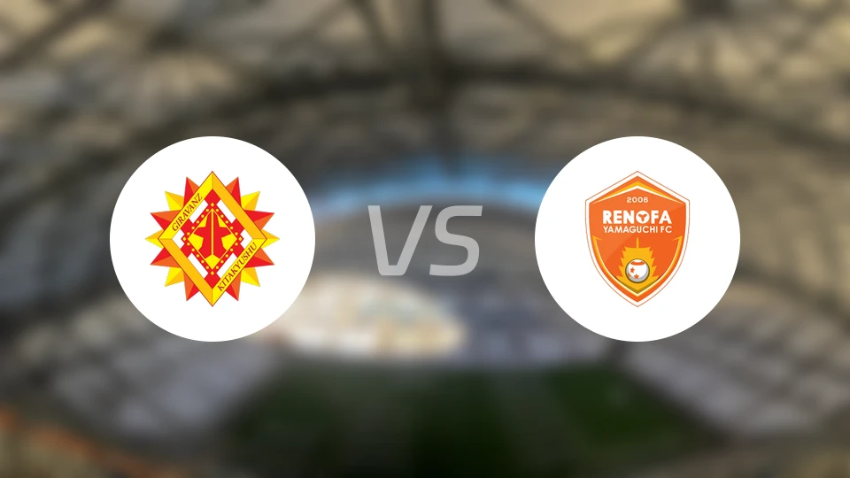 北九州向日葵vs山口雷法比分预测【2026/04/25】