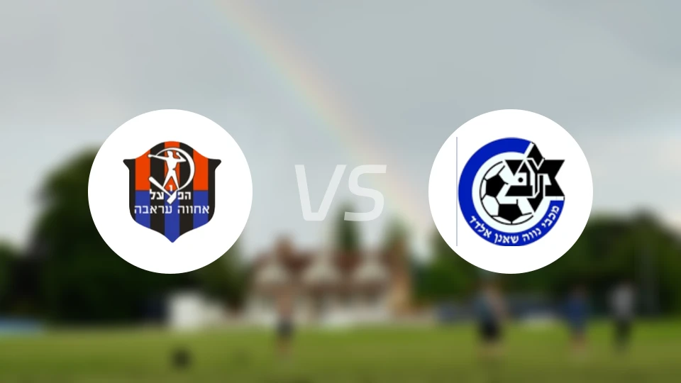 哈帕拉奥伊罗vs艾尔达马卡比比分预测【2026/01/23】