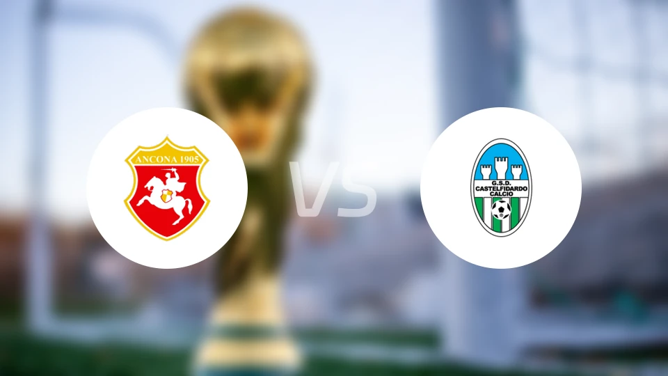 安科纳vs卡斯特尔菲达多比分预测【2026/02/01】