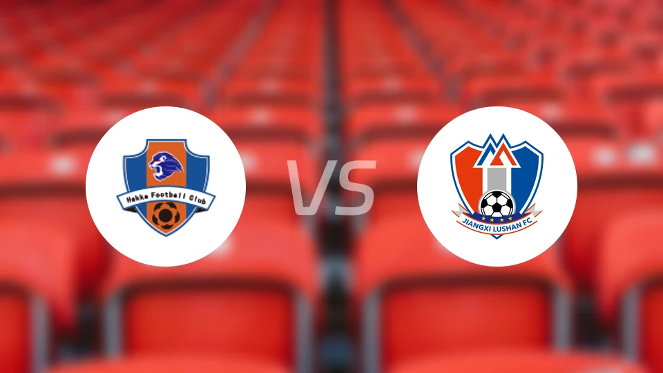 梅州客家U21vs江西庐山U21录像回放【2025/11/22】