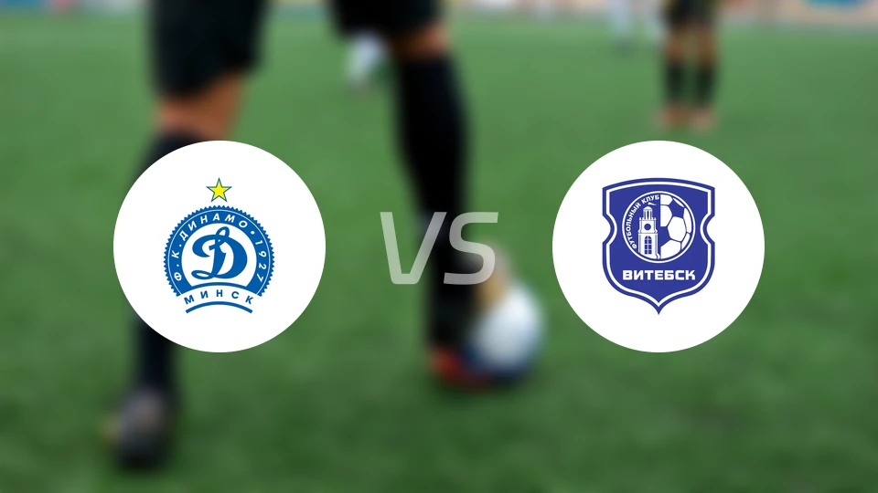 明斯克迪纳摩vs维捷布斯克比分预测【2025/12/03】