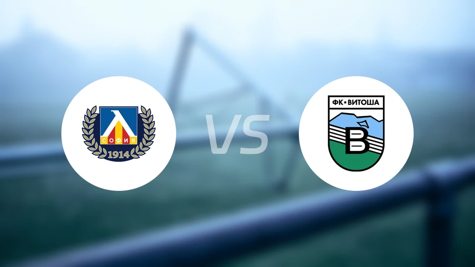 索非亚列夫斯基vs维多萨比分预测【2025/12/11】