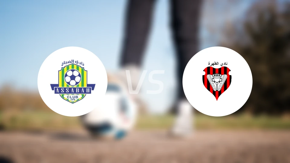 阿萨巴赫vs达赫拉比分预测【2026/02/26】