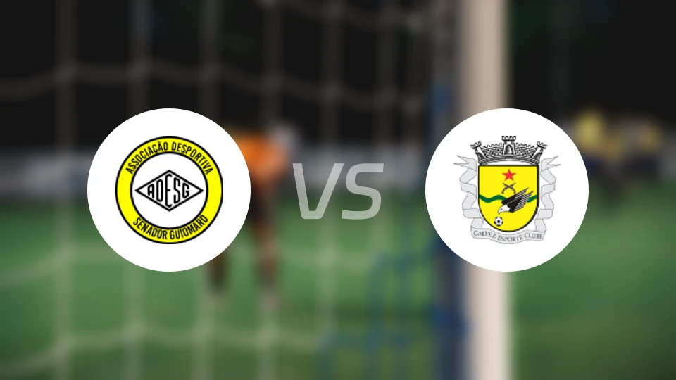 吉奥马尔vs加尔韦斯比分预测【2026/02/01】