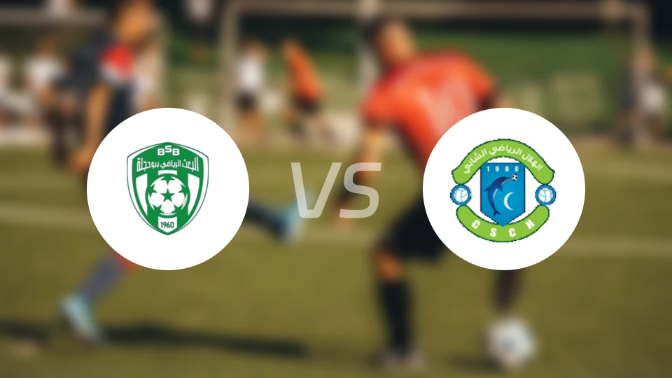 布哈杰拉vs沙拜比分预测【2026/01/10】