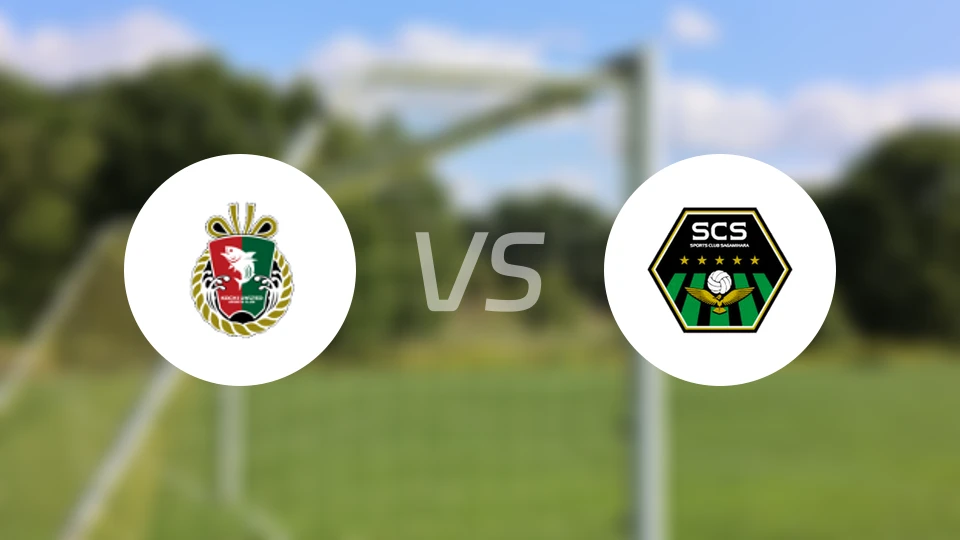 高知联合vsSC相模原比分预测【2025/10/26】