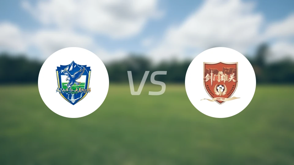 阿坝州队vs广元队录像回放【2025/11/01】