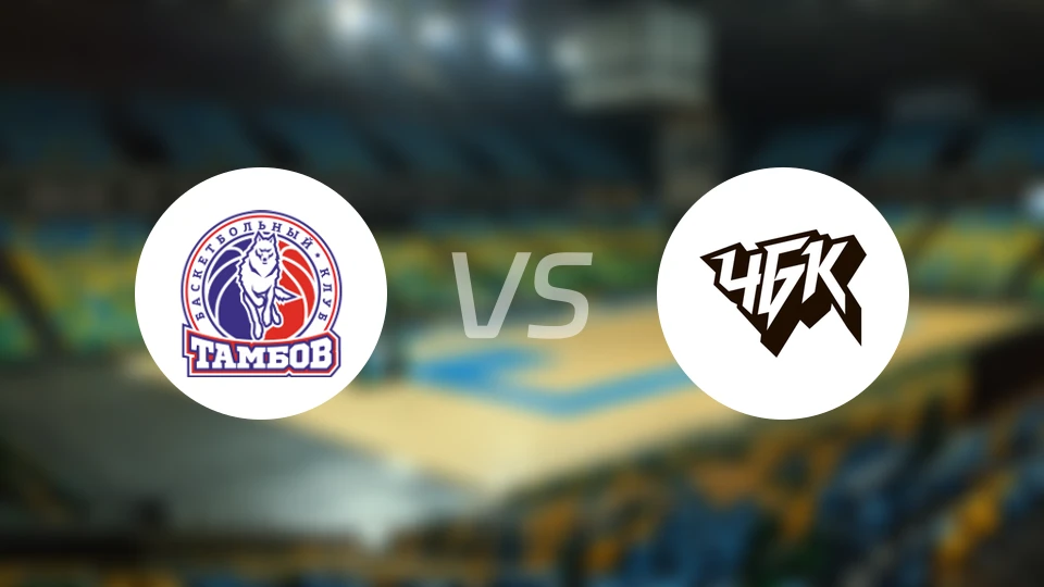 坦波夫vs车里雅宾斯克奥林匹克比分预测【2026/01/14】