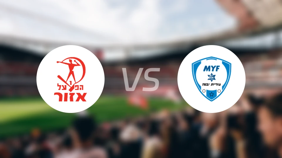 艾佐尔夏普尔vs亚夫涅英比分预测【2026/03/27】