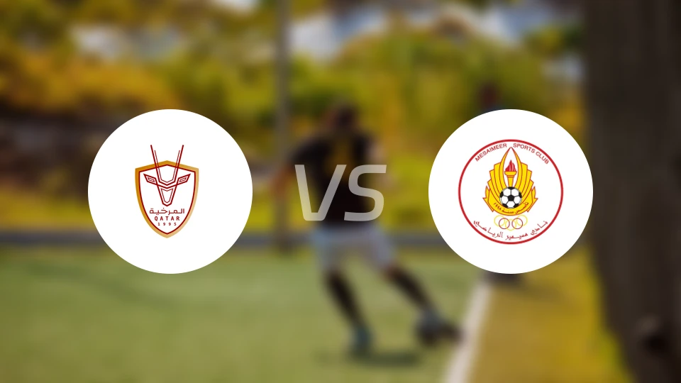 艾马希亚vs米萨梅尔比分预测【2026/01/10】