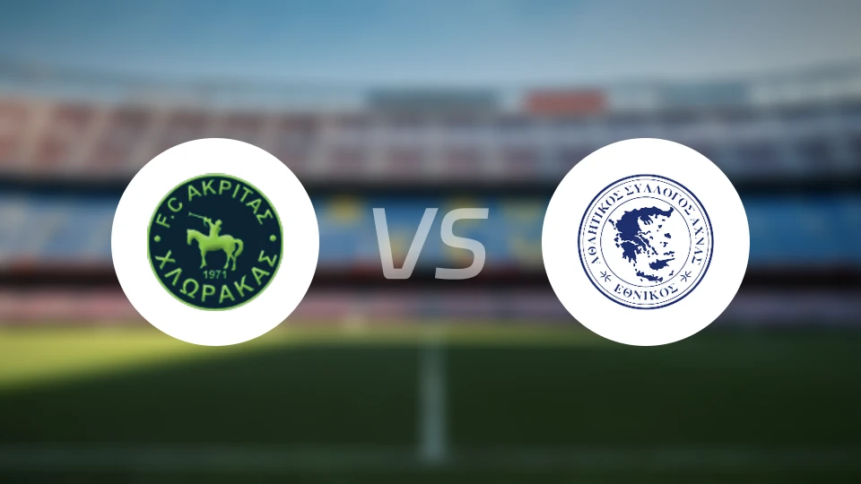 阿克里塔斯vs艾治拿斯比分预测【2025/12/13】