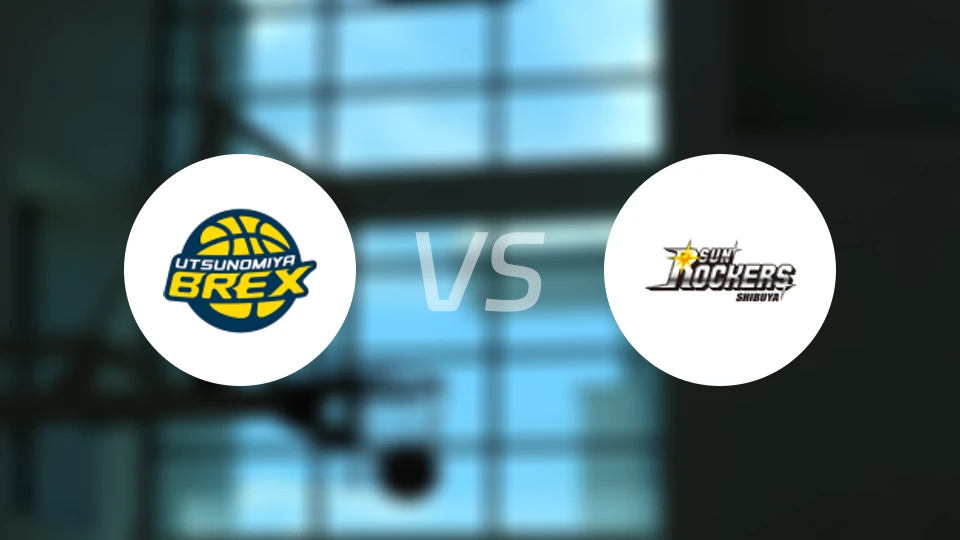 宇都宫皇者vs涩谷太阳摇滚比分预测【2025/12/24】