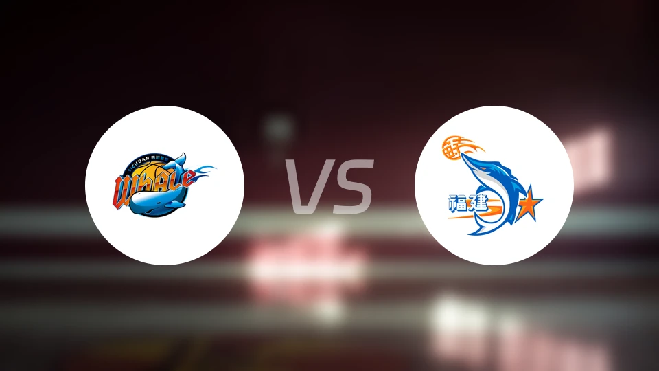 四川vs福建录像回放【2026/01/01】