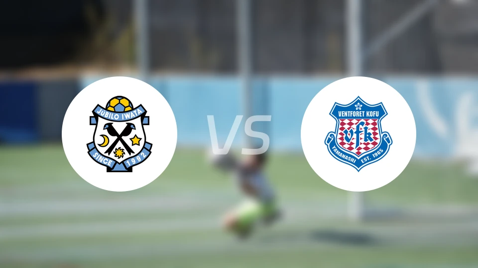 磐田喜悦vs甲府风林比分预测【2026/04/04】