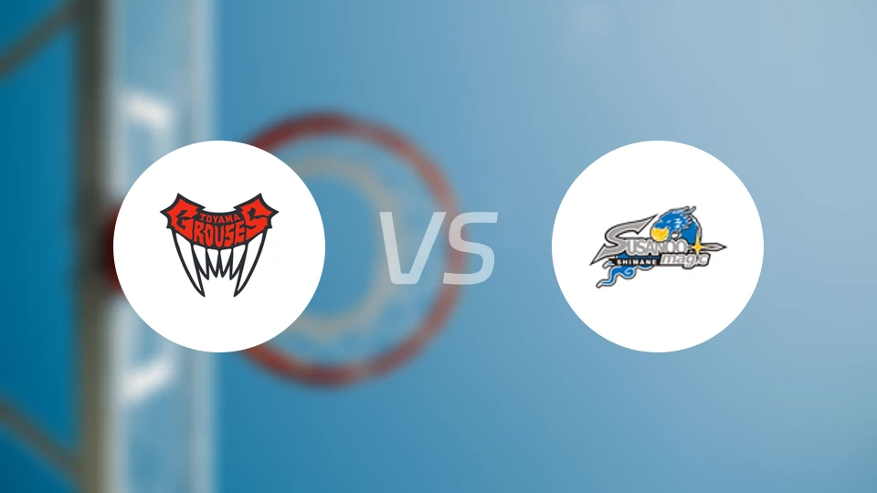 富山松鸡vs岛根魔术比分预测【2025/11/12】