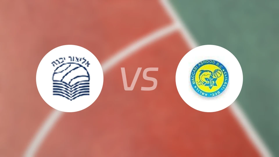 亚夫涅vs阿什杜德比分预测【2025/12/17】