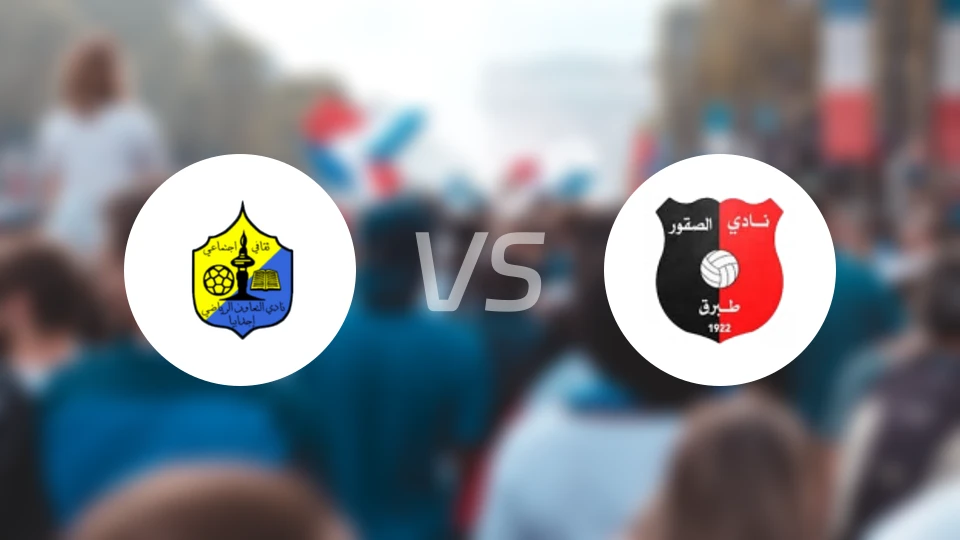 阿尔塔文vs苏扩尔比分预测【2025/12/17】