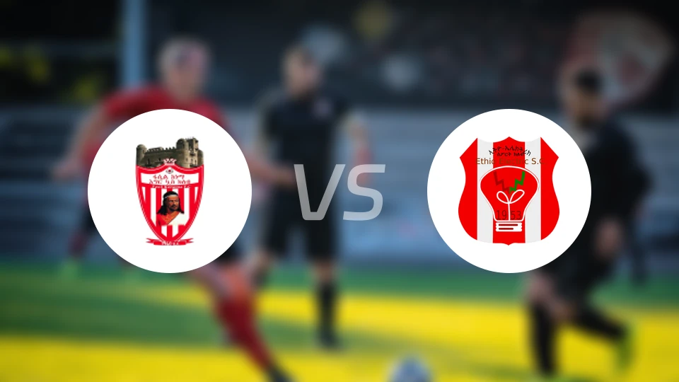 法西尔凯内马vs埃塞电力FC比分预测【2025/12/29】