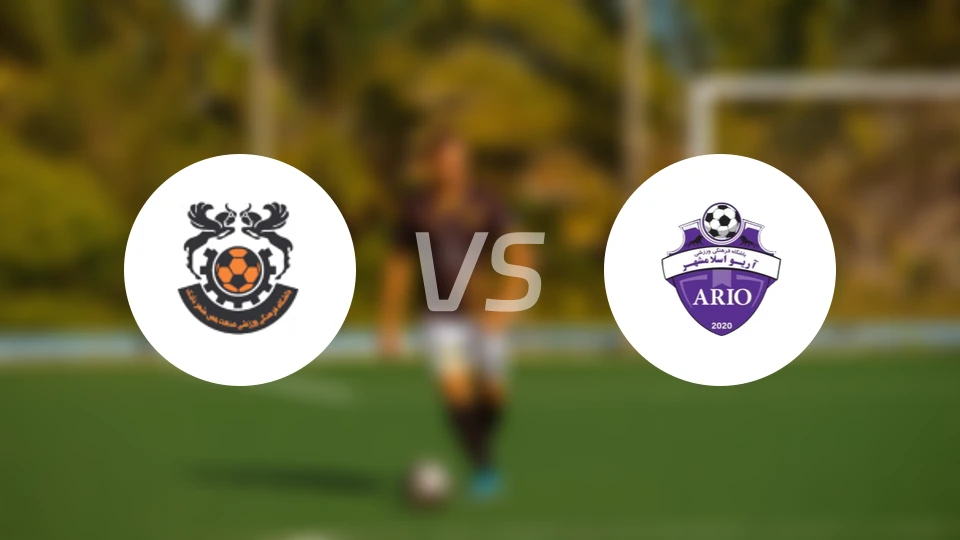 梅斯沙赫尔巴巴克vs埃斯兰沙尔比分预测【2026/02/09】