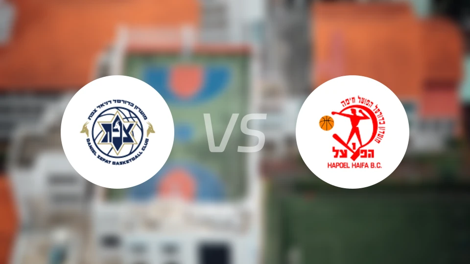 萨费德vs海法夏普尔比分预测【2025/12/11】