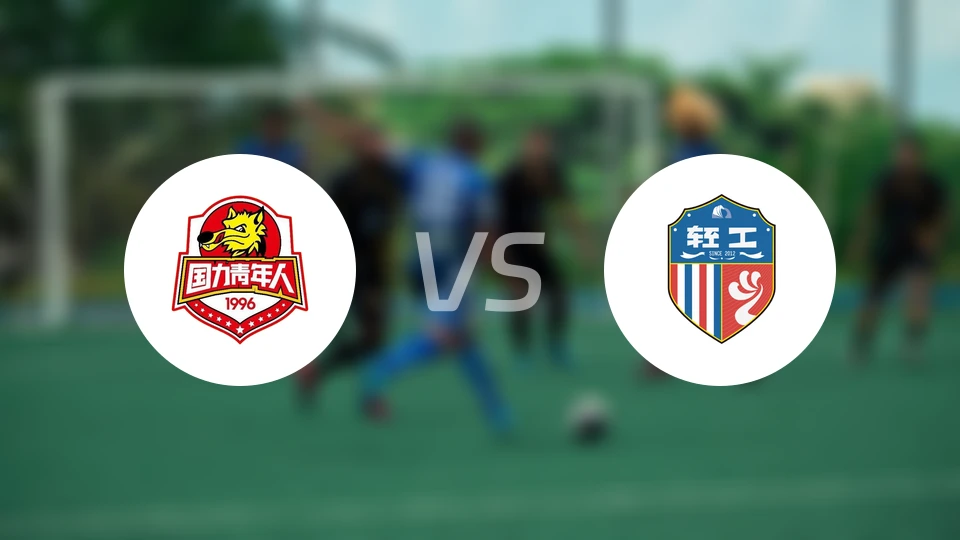 陕西西北青年人vs泉州青工录像回放【2024/12/20】