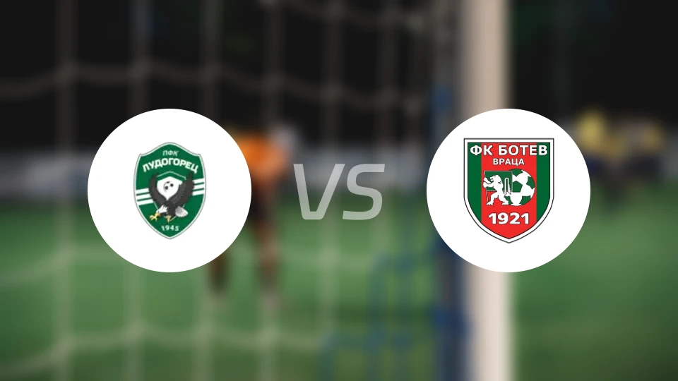 卢多格雷茨vs弗拉察博特夫比分预测【2025/11/30】