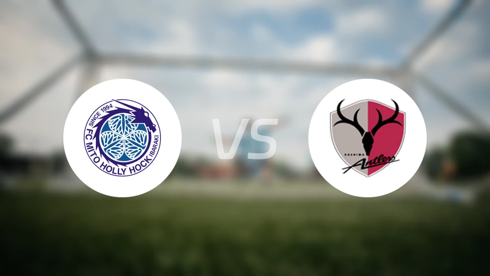 水户蜀葵vs鹿岛鹿角比分预测【2026/04/04】