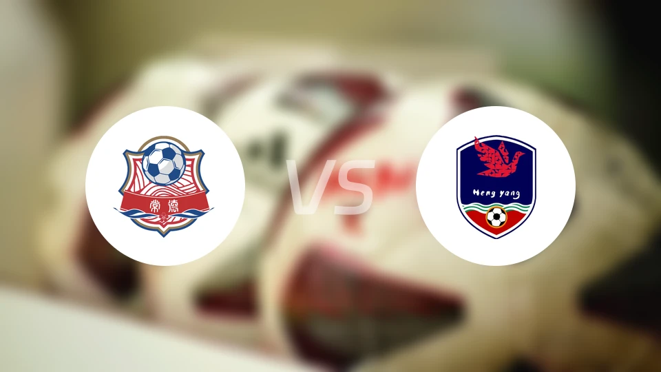 常德队vs衡阳队录像回放【2025/12/14】