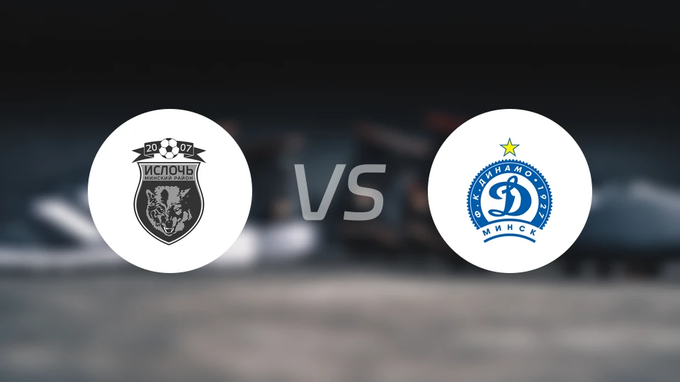 伊斯洛奇vs明斯克迪纳摩比分预测【2026/03/07】