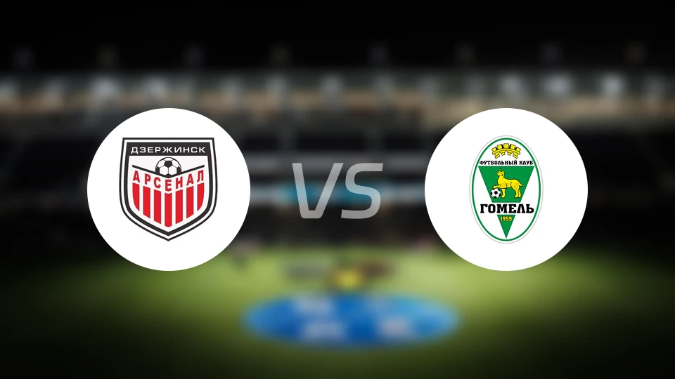 捷尔任斯克兵工厂vs戈梅利比分预测【2025/11/02】