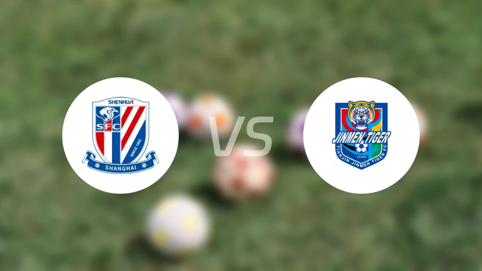 上海申花vs天津津门虎录像回放【2025/06/25】
