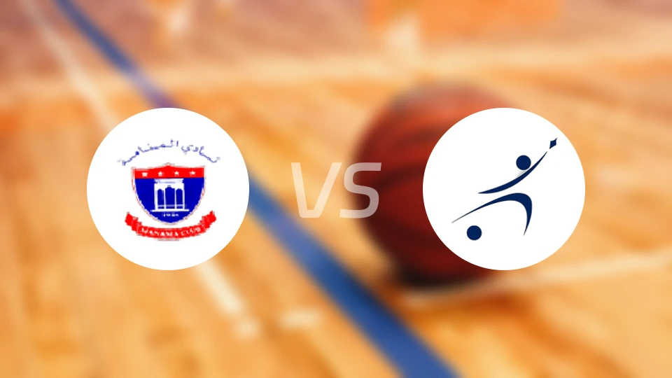 阿麦纳麦vs努瓦扎特比分预测【2025/12/14】