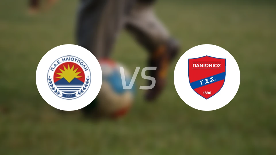 伊利奥波利vs泛伊奥尼亚比分预测【2025/12/14】