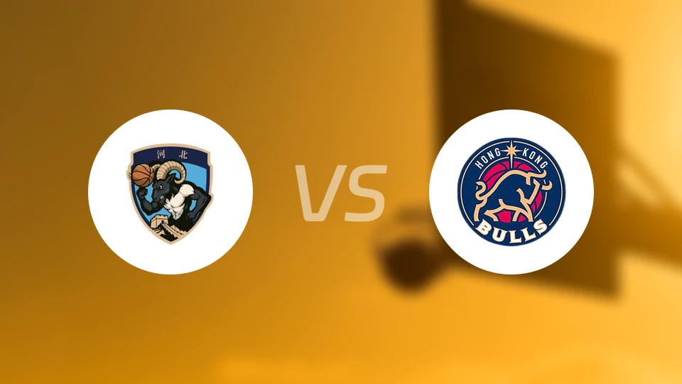 张家口体文旅vs香港金牛录像回放【2026/01/18】