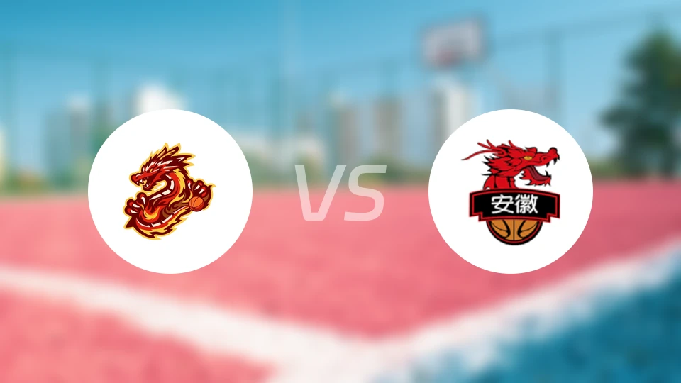 贵州猛龙vs安徽皖江龙录像回放【2026/01/17】