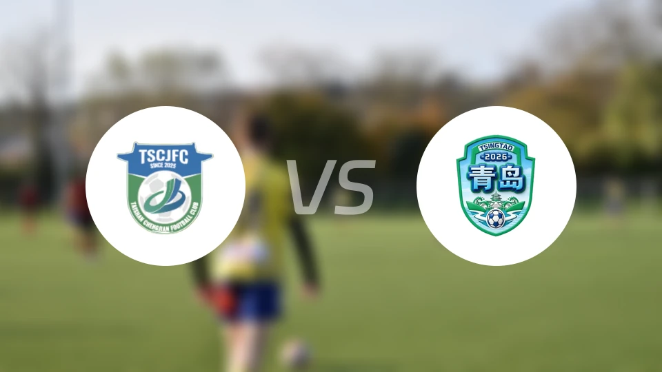 泰安队vs青岛队录像回放【2026/04/18】