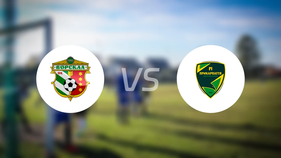 沃斯克拉vs普里卡帕亚比分预测【2026/04/18】