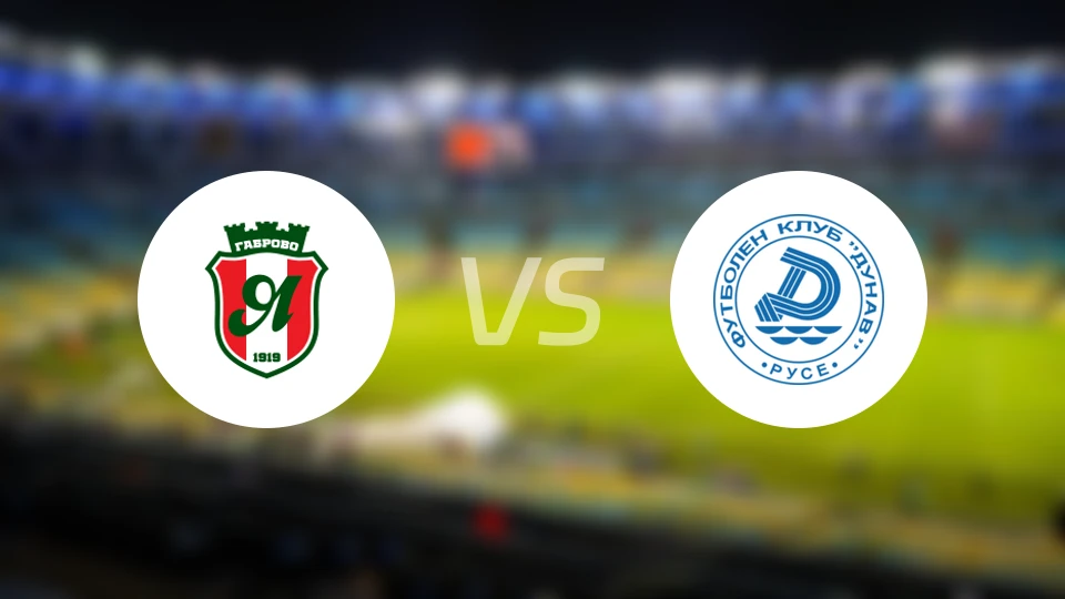 延特拉vs多瑙比分预测【2025/11/15】