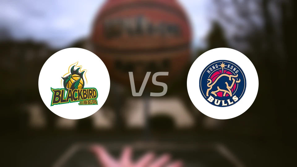 上海玄鸟vs香港金牛录像回放【2026/04/16】