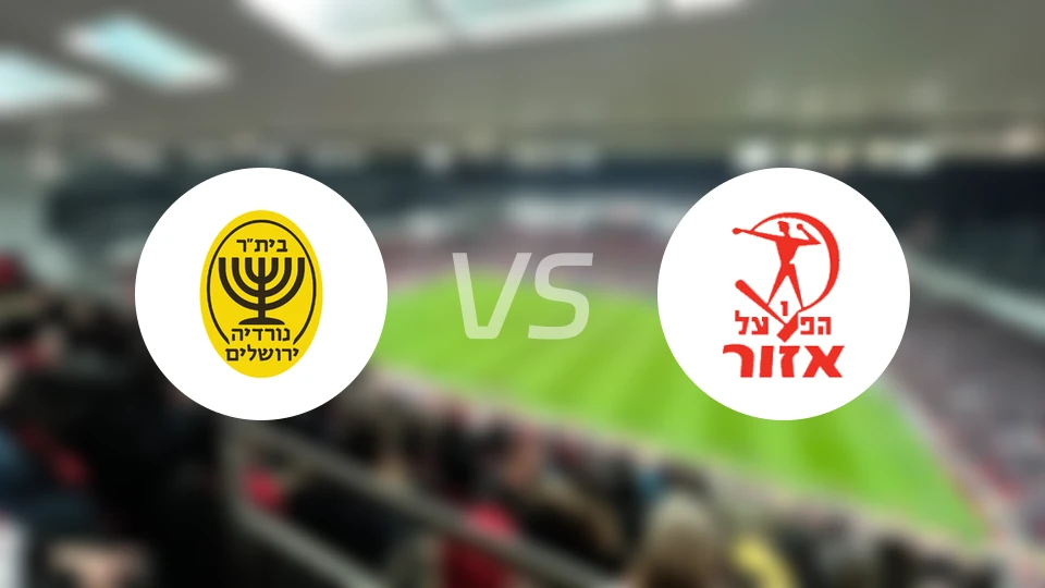 AS耶路撒冷vs艾佐尔夏普尔比分预测【2025/10/31】