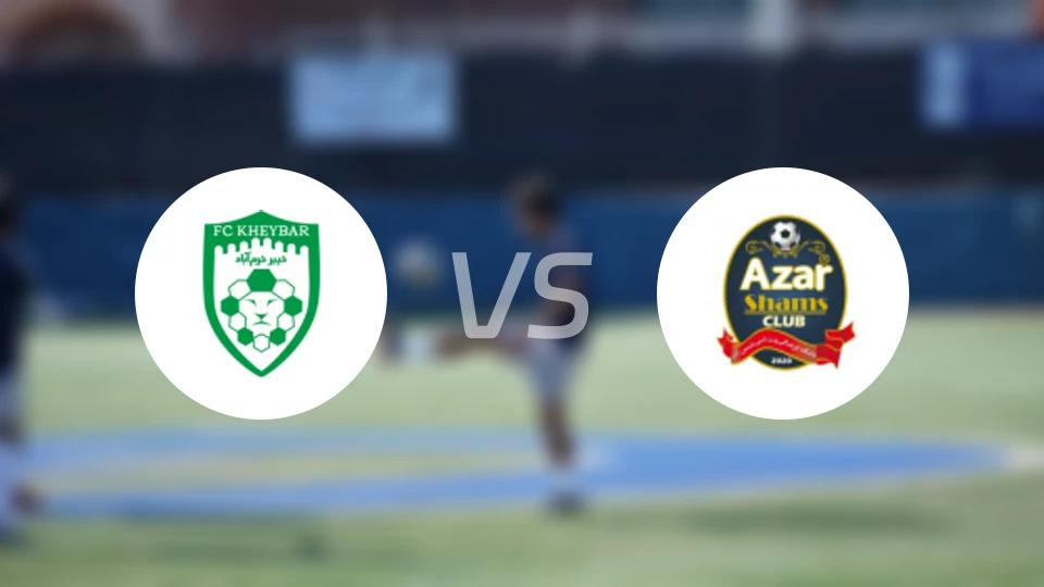 霍拉马巴德vs巴德兰德黑兰比分预测【2025/12/04】