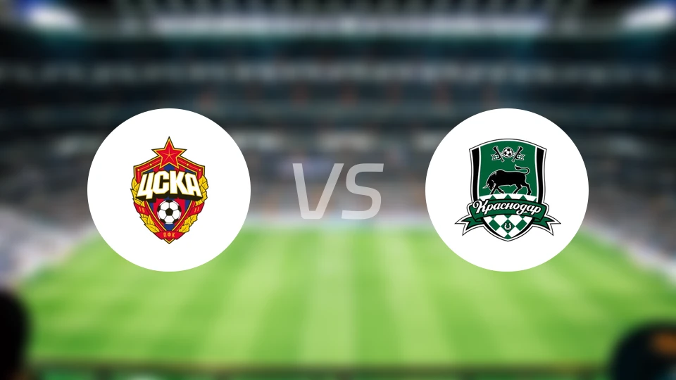 莫斯科中央陆军vs克拉斯诺比分结果战报【2026/03/05】