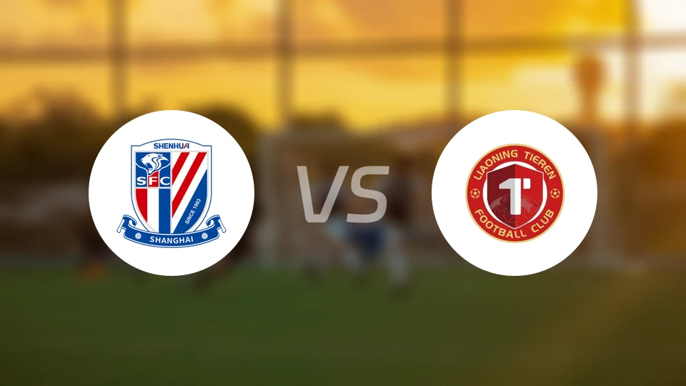 上海申花vs辽宁铁人比分预测【2026/04/18】