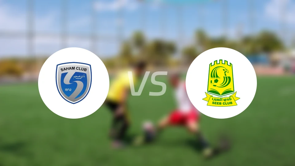 萨汉姆vs锡卜比分预测【2026/01/13】