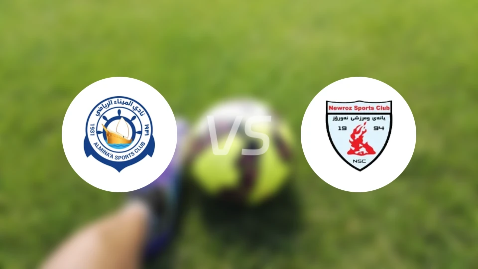 阿尔米纳vs纽罗兹比分预测【2026/01/01】